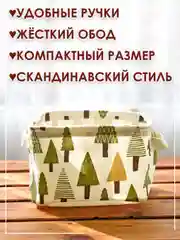 Хаки ящик, коробка, корзина для хранения из ткани, органайзер