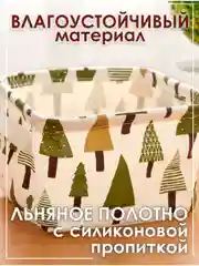 Хаки ящик, коробка, корзина для хранения из ткани, органайзер