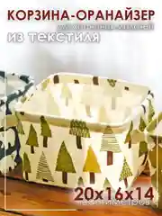 Хаки ящик, коробка, корзина для хранения из ткани, органайзер