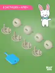 Серый меланж заглушка для розеток