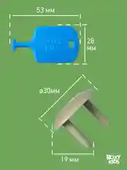 Серый меланж заглушка для розеток