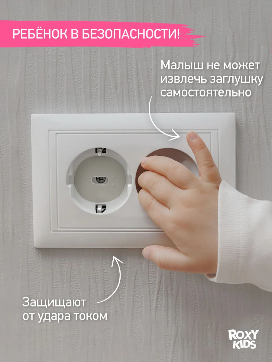 Серый меланж заглушка для розеток