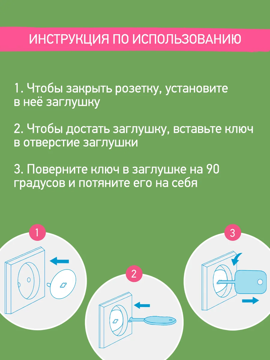 Серый меланж заглушка для розеток