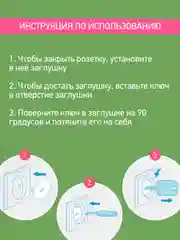 Серый меланж заглушка для розеток