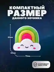 Светильник светодиодный NL 177 Радуга