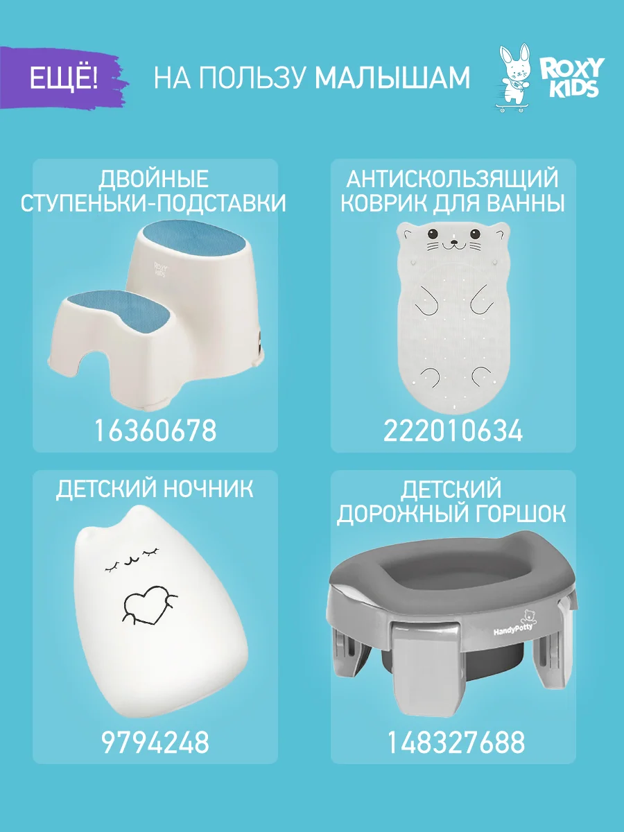 Белый заглушка для розеток