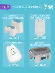Белый заглушка для розеток