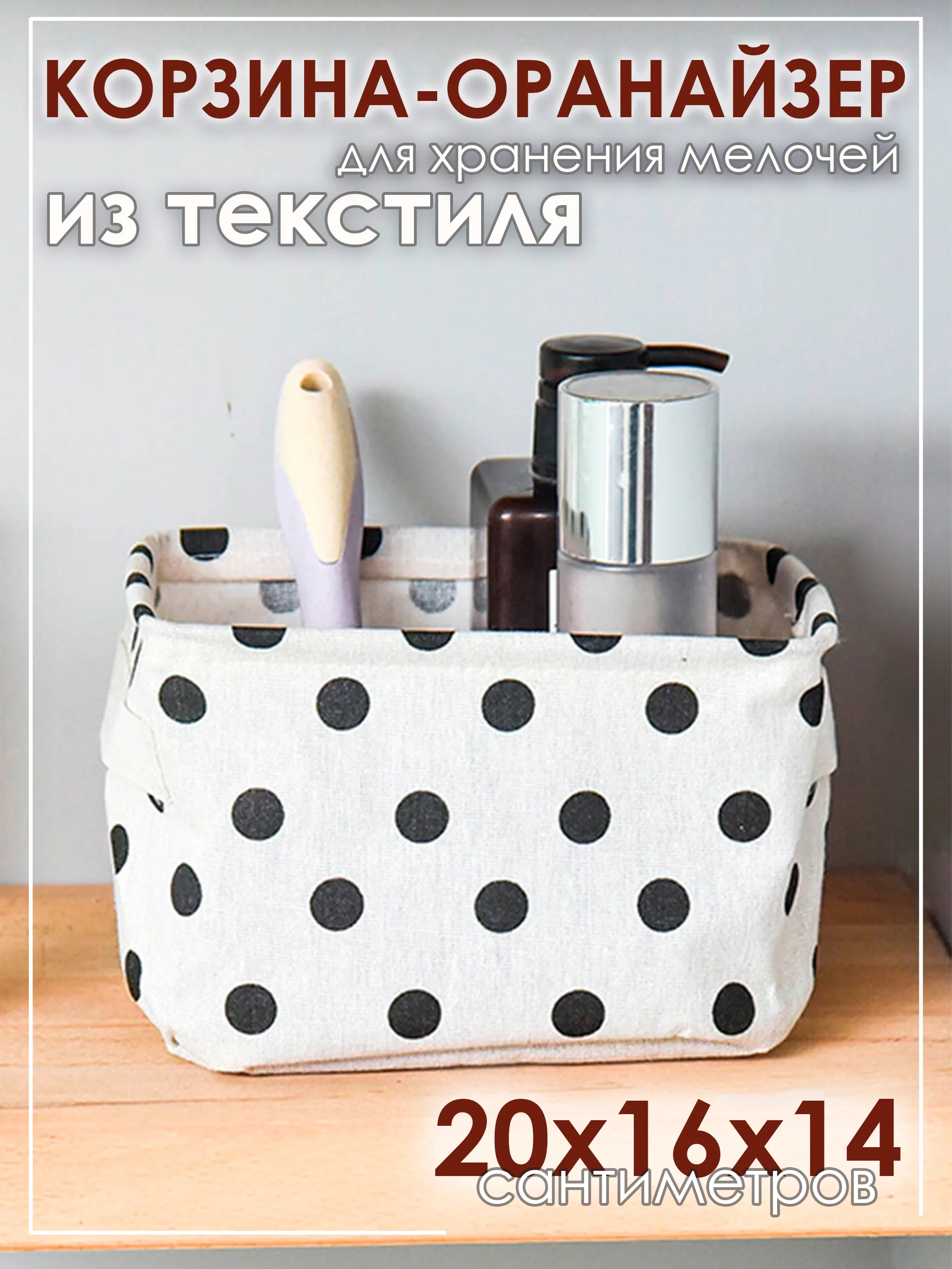 Хром ящик, коробка, корзина для хранения из ткани, органайзер