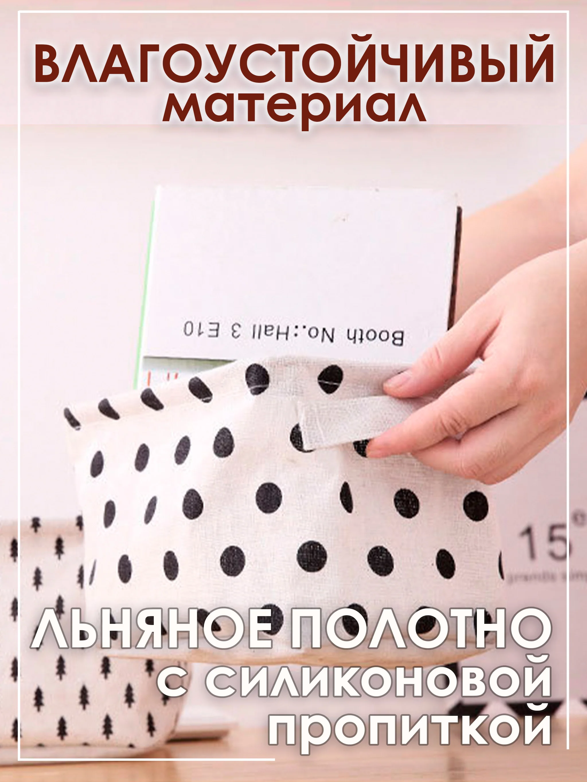 Хром ящик, коробка, корзина для хранения из ткани, органайзер
