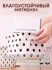 Хром ящик, коробка, корзина для хранения из ткани, органайзер