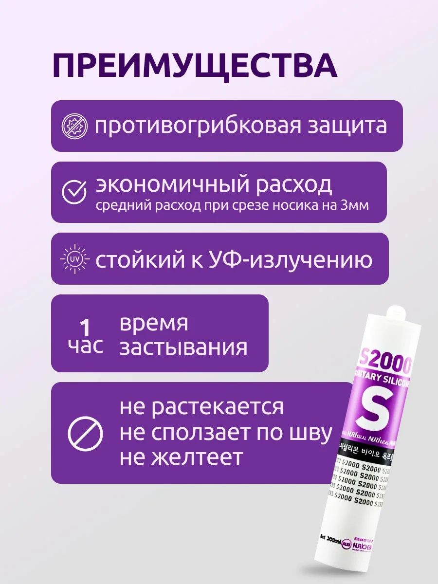 Герметик силиконовый прозрачный влагостойкий