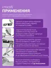 Герметик силиконовый прозрачный влагостойкий