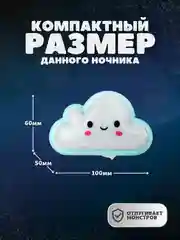 Ночник светодиодный Camelion NL-178, 0,5W, 4LED, Облако, 220В