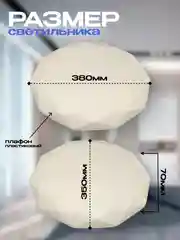 Светильник GSMCL-032-Smart-48-R Diamond