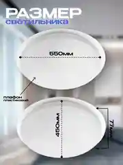 Светильник GSMCL-042-Smart-72 Saturn