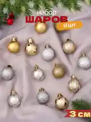 Прозрачный елочные игрушки, наборы 16 и 24 штуки, 3 см, новогодние украшения на елку