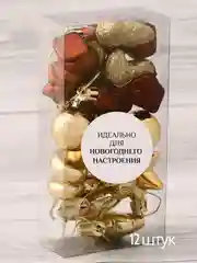Коричневый набор елочных украшений, 4 вида, новогодние украшения игрушки на елку