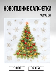 Салфетки бумажные на стол, новогодние, праздничные, салфетки Новый год