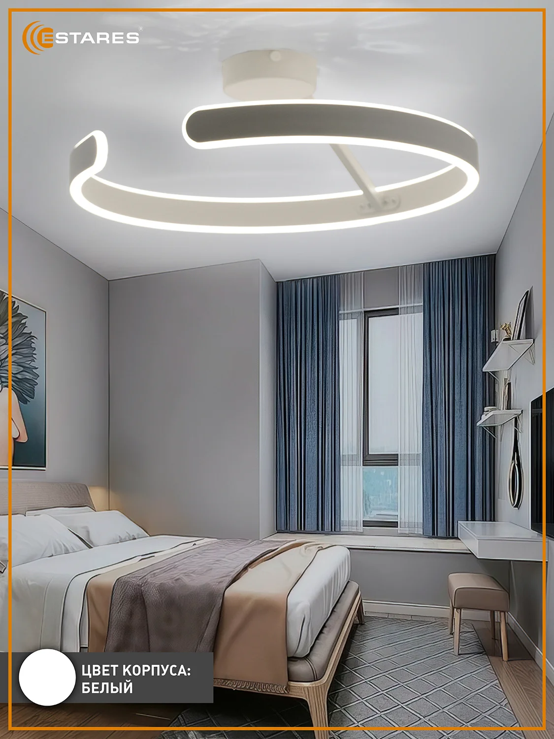 Правляемая светодиодная  потолочная люстра с пультом  Estares MADERA 80W круг,до 20 кв.м