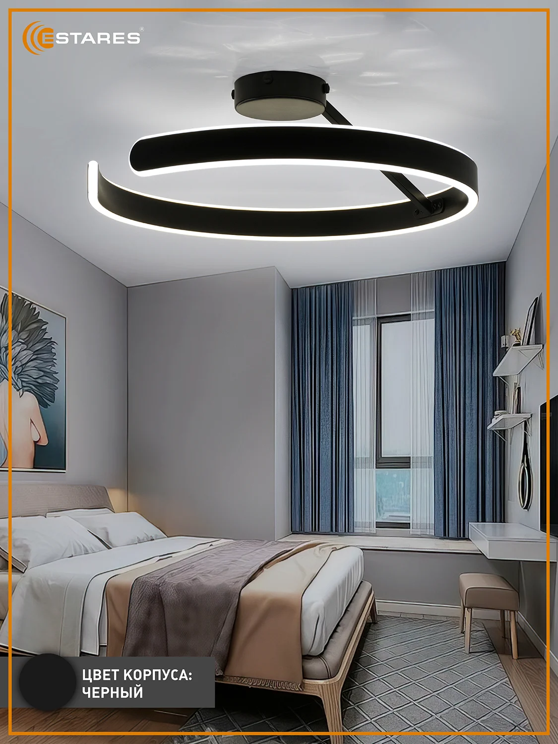 Правляемая светодиодная  потолочная люстра с пультом  Estares MADERA 80W круг,до 20 кв.м