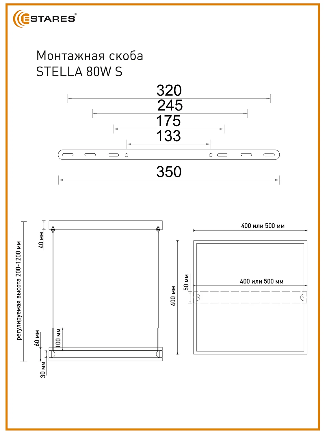 Белый управляемая светодиодная  потолочная люстра с пультом  Estares STELLA 80W S,до 20 кв.м