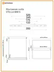Белый управляемая светодиодная  потолочная люстра с пультом  Estares STELLA 80W S,до 20 кв.м