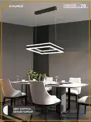 Черный управляемая светодиодная  потолочная люстра с пультом  Estares STELLA 80W S,до 20 кв.м