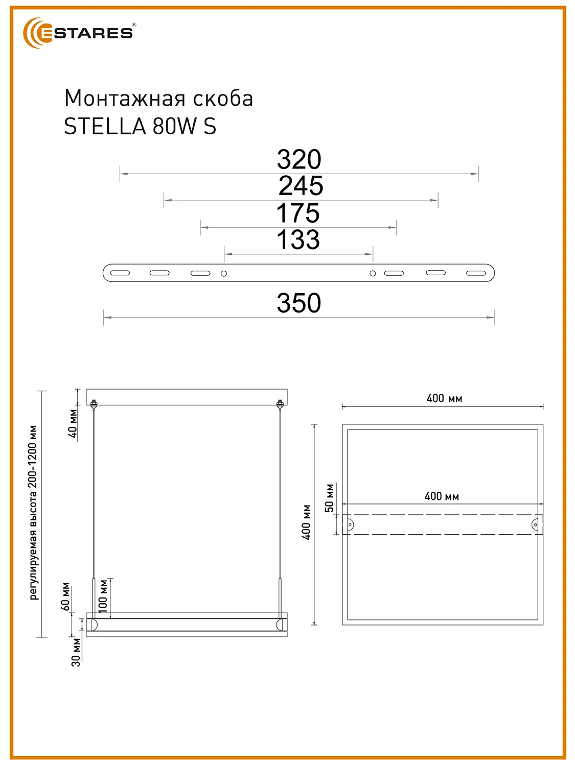 Черный управляемая светодиодная  потолочная люстра с пультом  Estares STELLA 80W S,до 20 кв.м