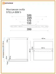 Черный управляемая светодиодная  потолочная люстра с пультом  Estares STELLA 80W S,до 20 кв.м