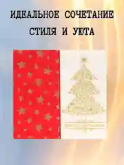 Красный салфетки бумажные на стол, новогодние, праздничные, салфетки Новый год