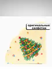 Зелёный хаки салфетки бумажные на стол, новогодние, праздничные, салфетки Новый год