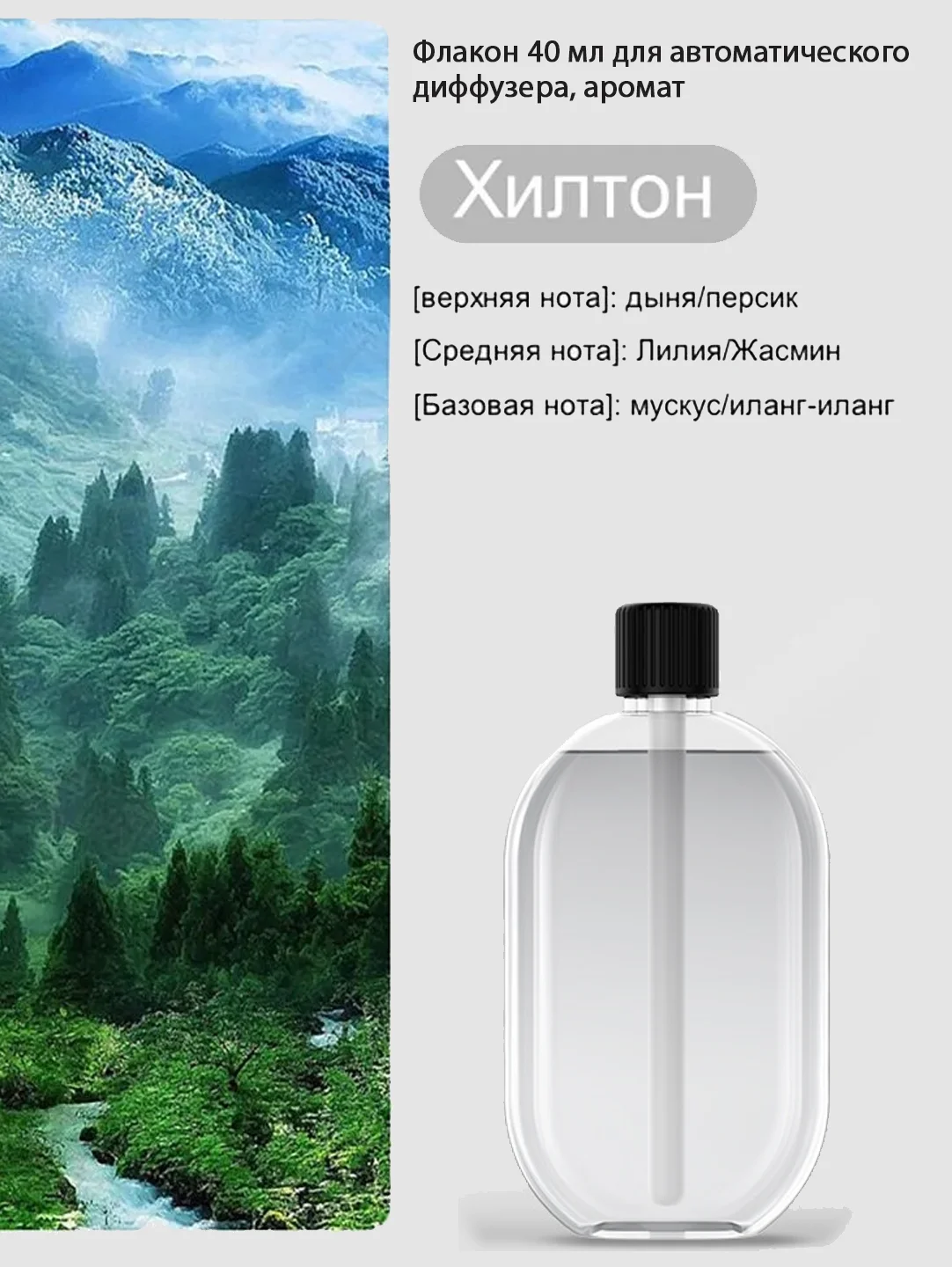 Серый автоматический диффузор комнатный и 5 ароматов на выбор