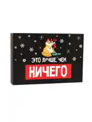 Новогодняя складная коробка для подарка 16 х 23 х 7.5 см