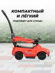 Красный детский толокар каталка Farfello CCQ12
