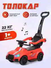 Детский толокар каталка Farfello CCQ12