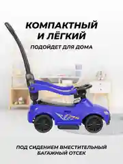 Синий детский толокар каталка Farfello CCQ12