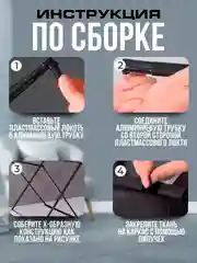 Корзина для белья с 3 делениями
