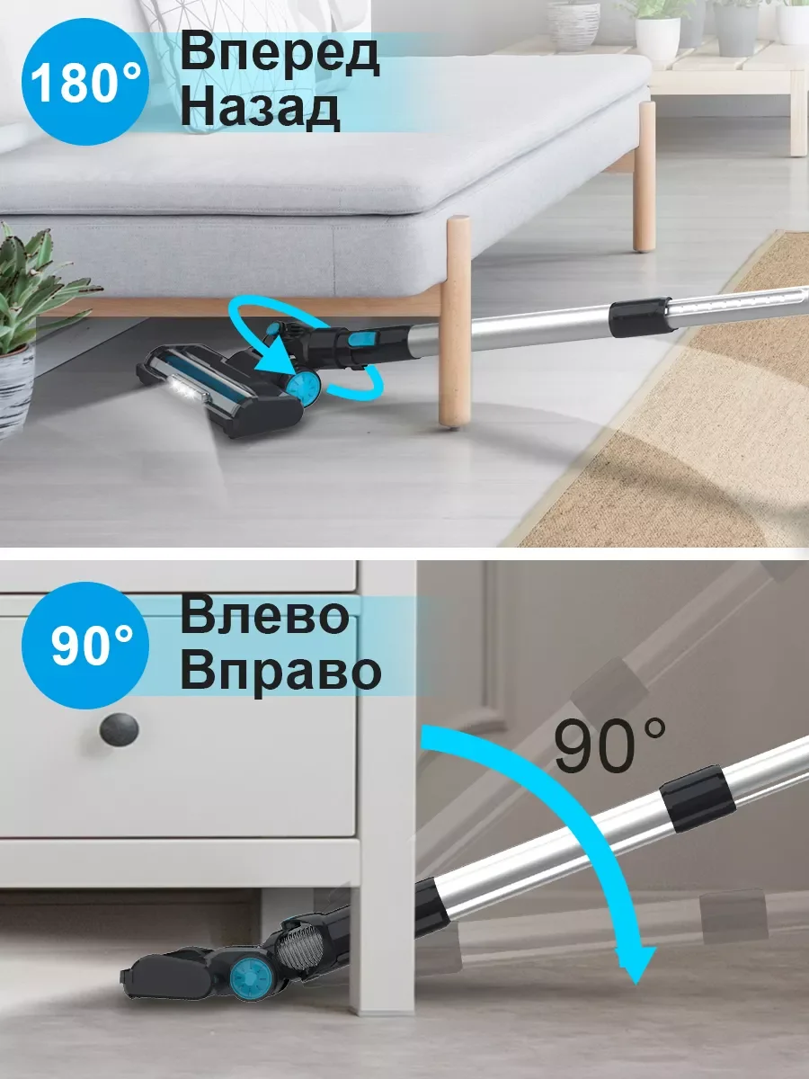 Аккумуляторный пылесос INSE V70, вертикальный пылесос для шерсти домашних животных