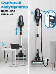 Аккумуляторный пылесос INSE V70, вертикальный пылесос для шерсти домашних животных