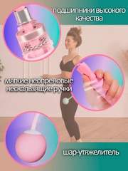 Скакалка беспроводная бесшумная умная
