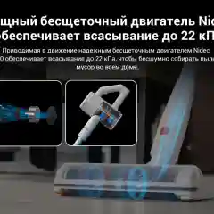 Вертикальный пылесос Easine iLife G80