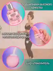 Морской скакалка беспроводная бесшумная умная
