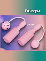 Черный скакалка беспроводная бесшумная умная