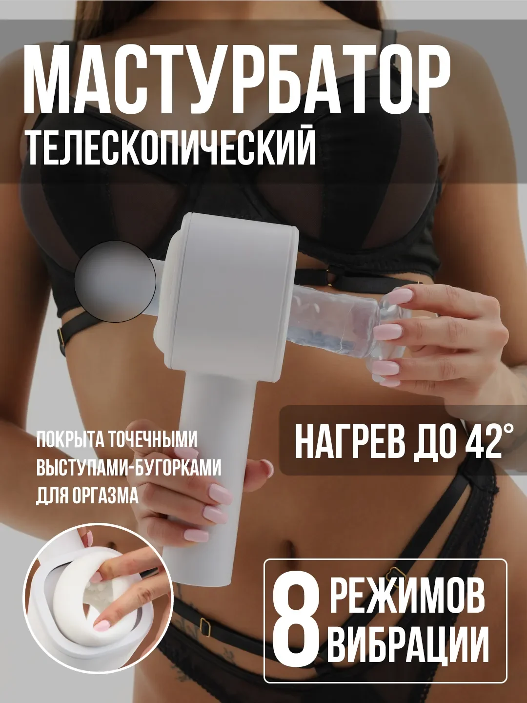 Мастурбатор мужской вибратор, Анал Вагина Рот, секс кукла, секс-машина, вакуумная помпа