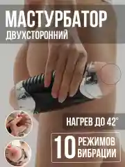 Мастурбатор мужской вибратор, Анал Вагина Рот, секс кукла, секс-машина, вакуумная помпа
