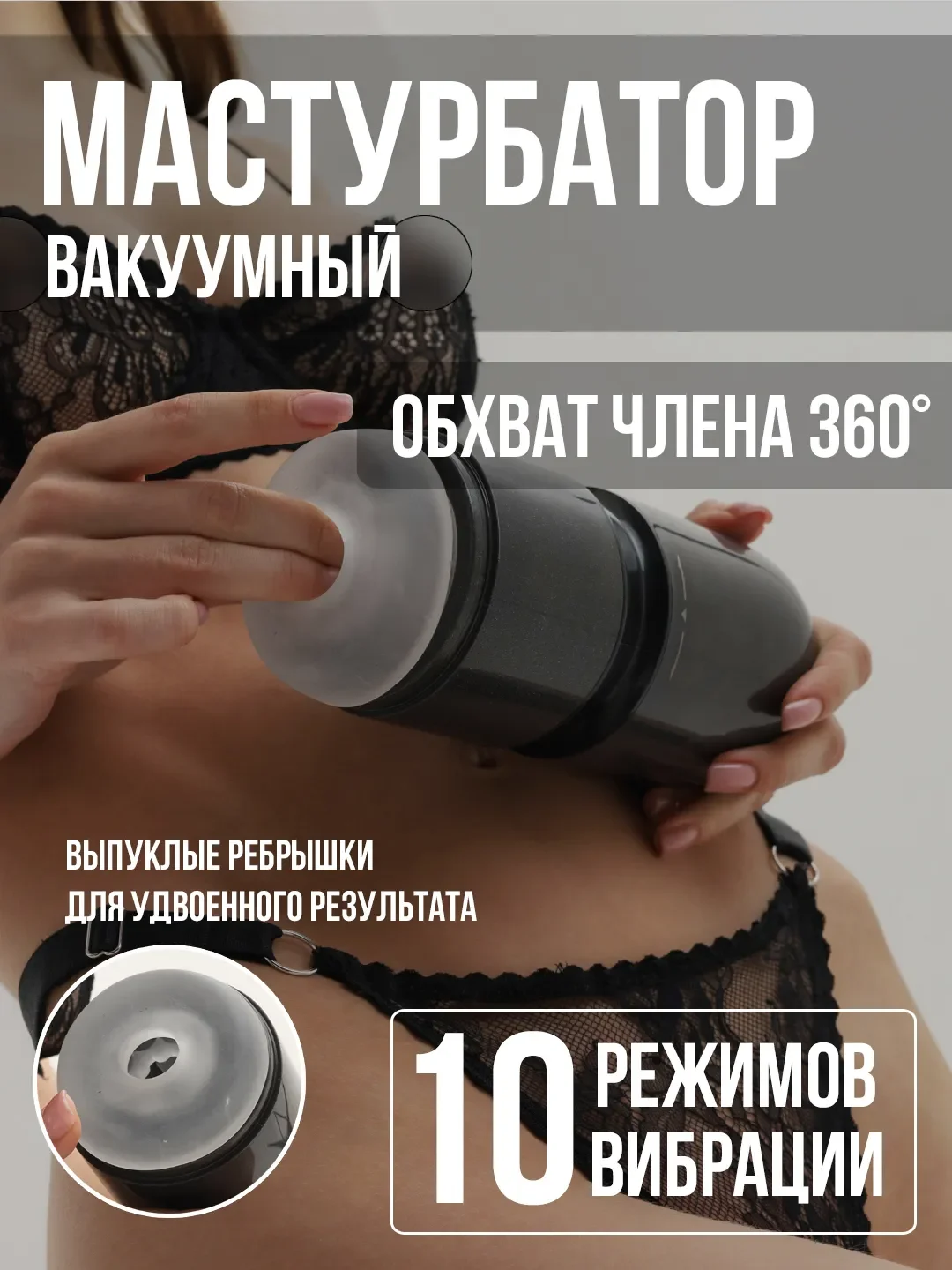 Мастурбатор мужской вибратор, Анал Вагина Рот, секс кукла, секс-машина, вакуумная помпа
