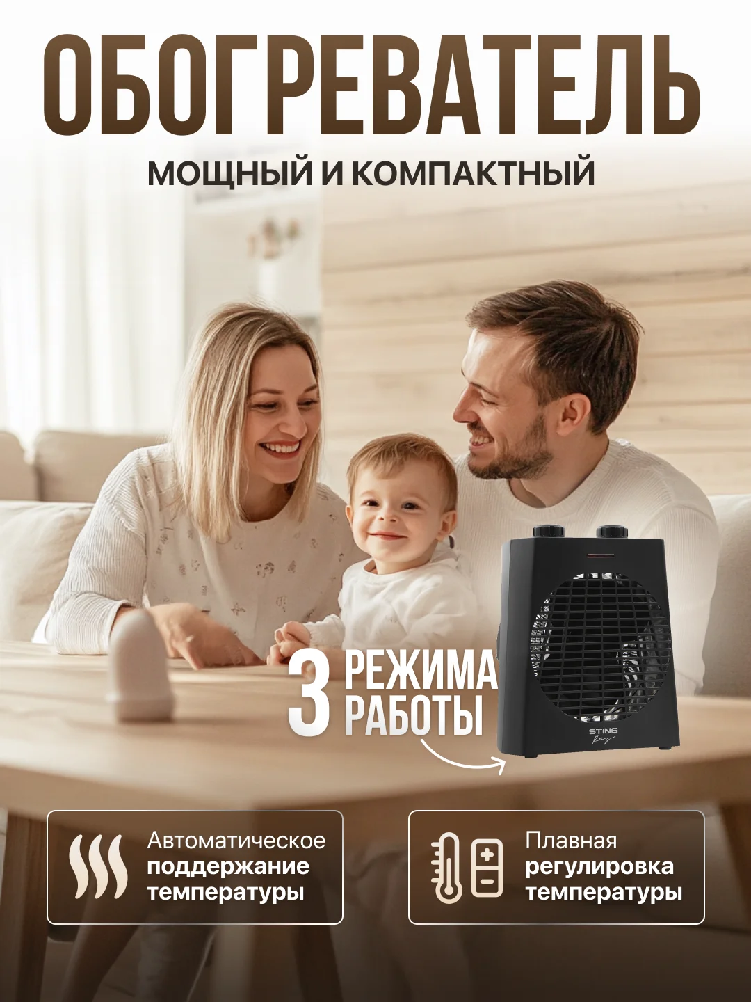 Черный тепловентилятор, тепловая пушка, электрический обогреватель, напольный, 2400 Вт, 3 режима