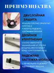Вакуумные пакеты для одежды, набор из 10 предметов + ручной насос в комплекте