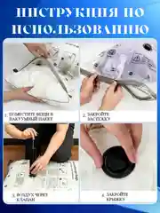 Вакуумные пакеты для одежды, набор из 10 предметов + ручной насос в комплекте