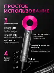 Розовый профессиональный фен для волос, стайлер, мультистайлер, ионизатор, 5 насадок